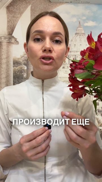 Мифы про кожу