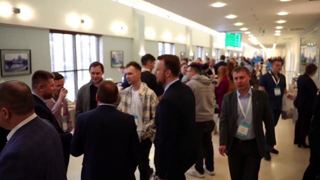 Конференция 