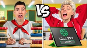 ШКОЛА РАНЬШЕ vs СЕЙЧАС