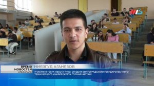 В Волгограде представители 20 стран мира приняли участие в Тотальном диктанте для иностранцев