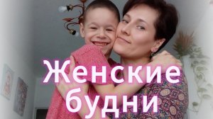 Как живётся в деревне женщине одной? Жизнь без мужчины