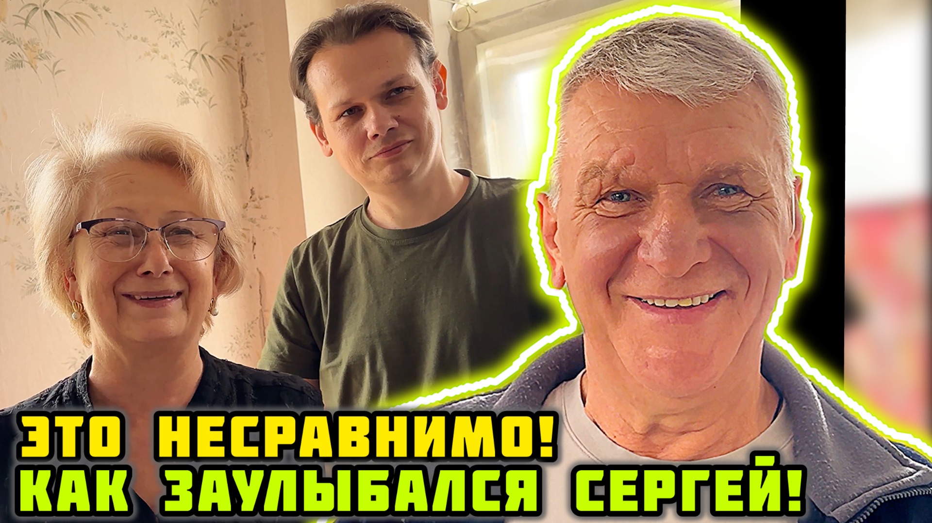 Привезли очень нужные вещи эвакуированным людям! Особенно Сергею!👍