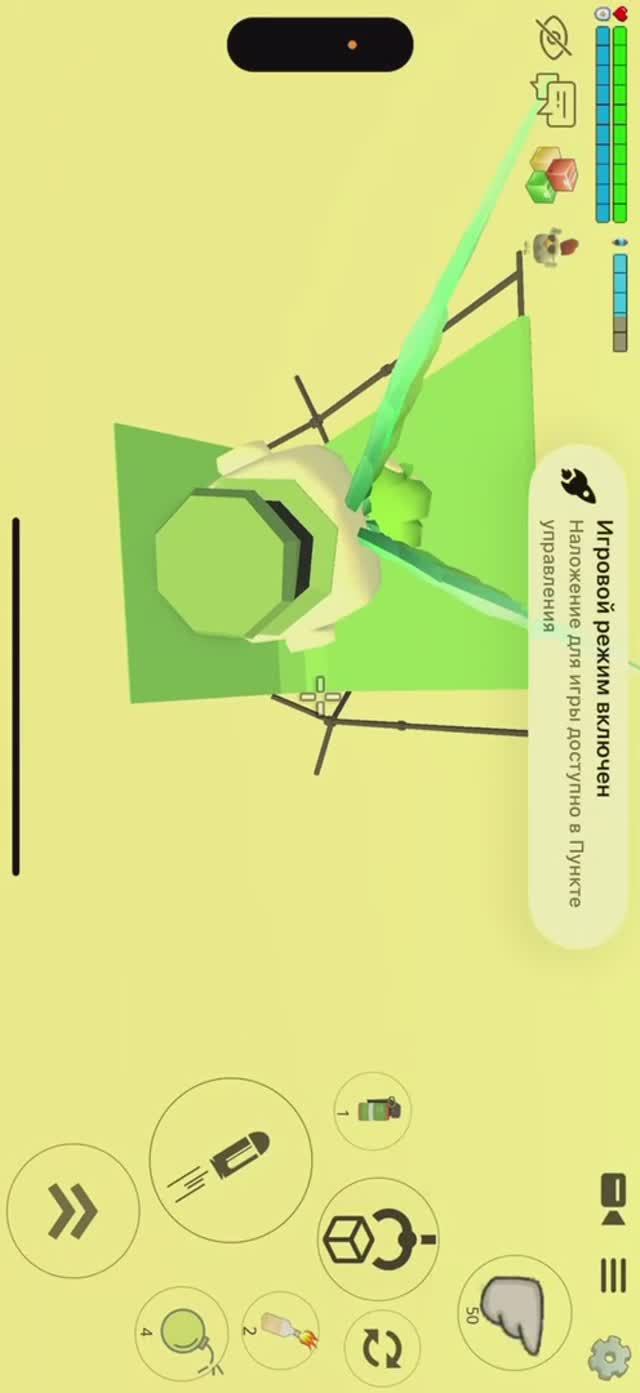 постройки в чикен ган