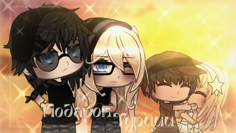 Озвучка сериала *Подарок турции*/гача лайф / гача клуб.