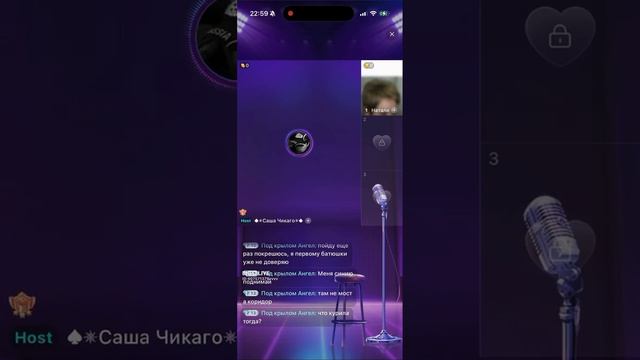 читает стихи. Хочет покрестится, нужна крестная, болтают с Натальей про Алегну, мать плохая 21.04.26