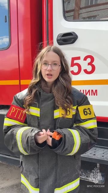 Пожарная безопасноть