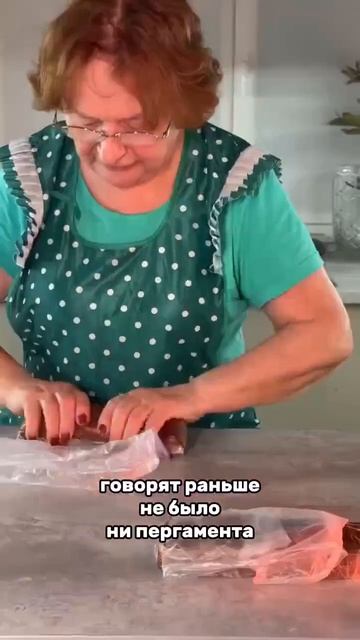 Шоколадная колбаса Тот самый вкус беззаботного детства, который невозможно забыть! 🍫✨