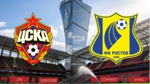 ЦСКА - Ростов | Текстовая трансляция