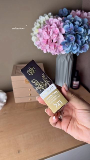 Артикул на Озон: #1417670683