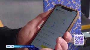 Проезд в череповецких трамваях теперь можно оплатить в приложении «Яндекс GO»