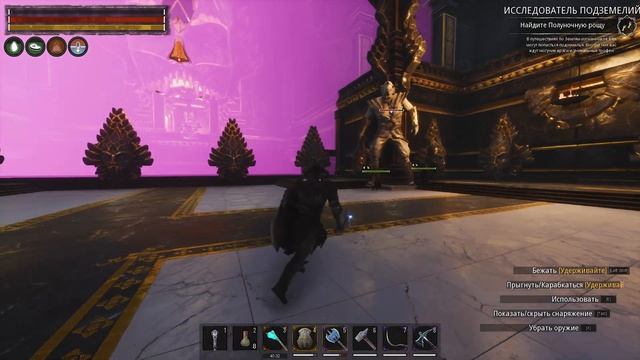 СОБРАЛ ВСЕ АРТЕФАКТЫ ДЛЯ СНЯТИЯ БРАСЛЕТА - Conan Exiles