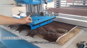 Станок для производства шлифовальных кругов на липучке