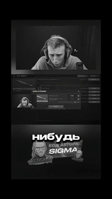 Фаталья ошибка во время стрима...