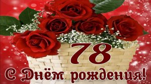 Поздравление Владимира Винокура с днем рождения 78 лет!