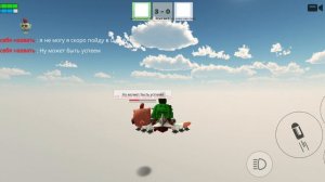 играем в дуэли (в конце оборвалось видео)