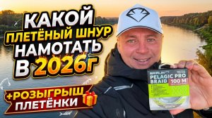 ❌НЕ ПОКУПАЙ ПЛЕТЕНЫЙ ШНУР, ПОКА НЕ ПОСМОТРИШЬ ЭТО ВИДЕО!