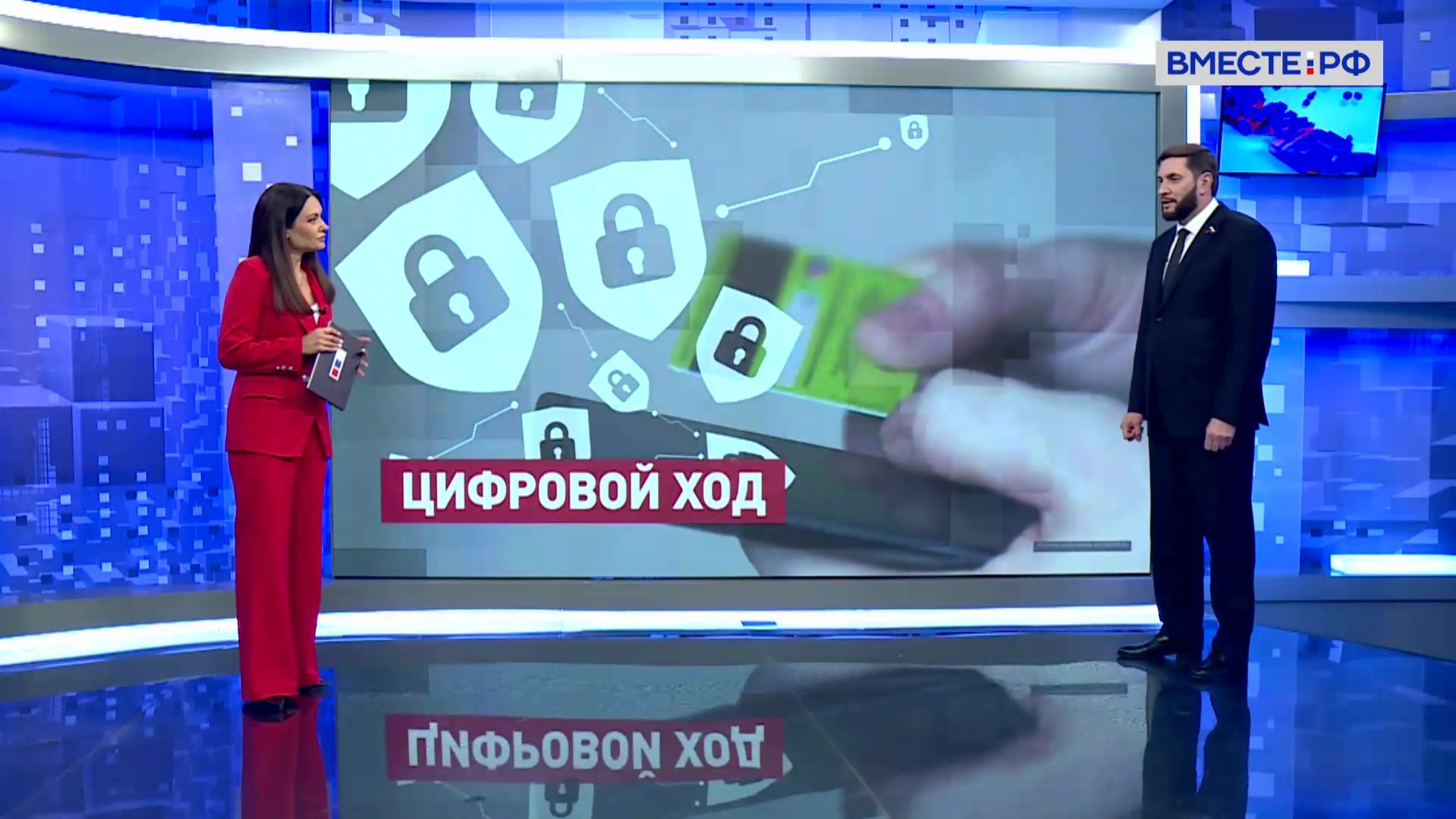 Развитие цифровой экономики без рисков мошенничества. Иван Евстифеев. Сказано в Сенате