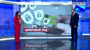 Развитие цифровой экономики без рисков мошенничества. Иван Евстифеев. Сказано в Сенате