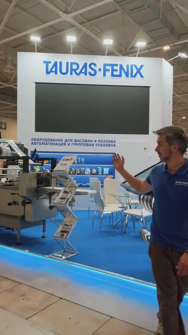 Ищете упаковочное оборудование в Краснодаре?