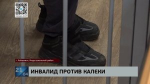 Сам наткнулся: за убийство ножом беспалого собутыльника осудили еле ходящего уголовника