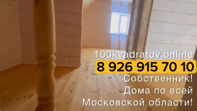 Каменское 95