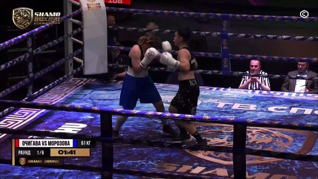 Софья Очигава - Дарья Морозова