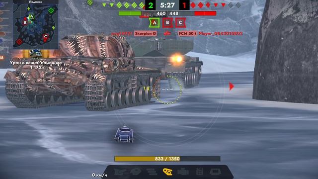 Tanks Blitz. Charioteer (8)
