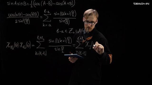 Манухов С.И. - Теория групп в физике частиц - 12. Группа вращений. Продолжение