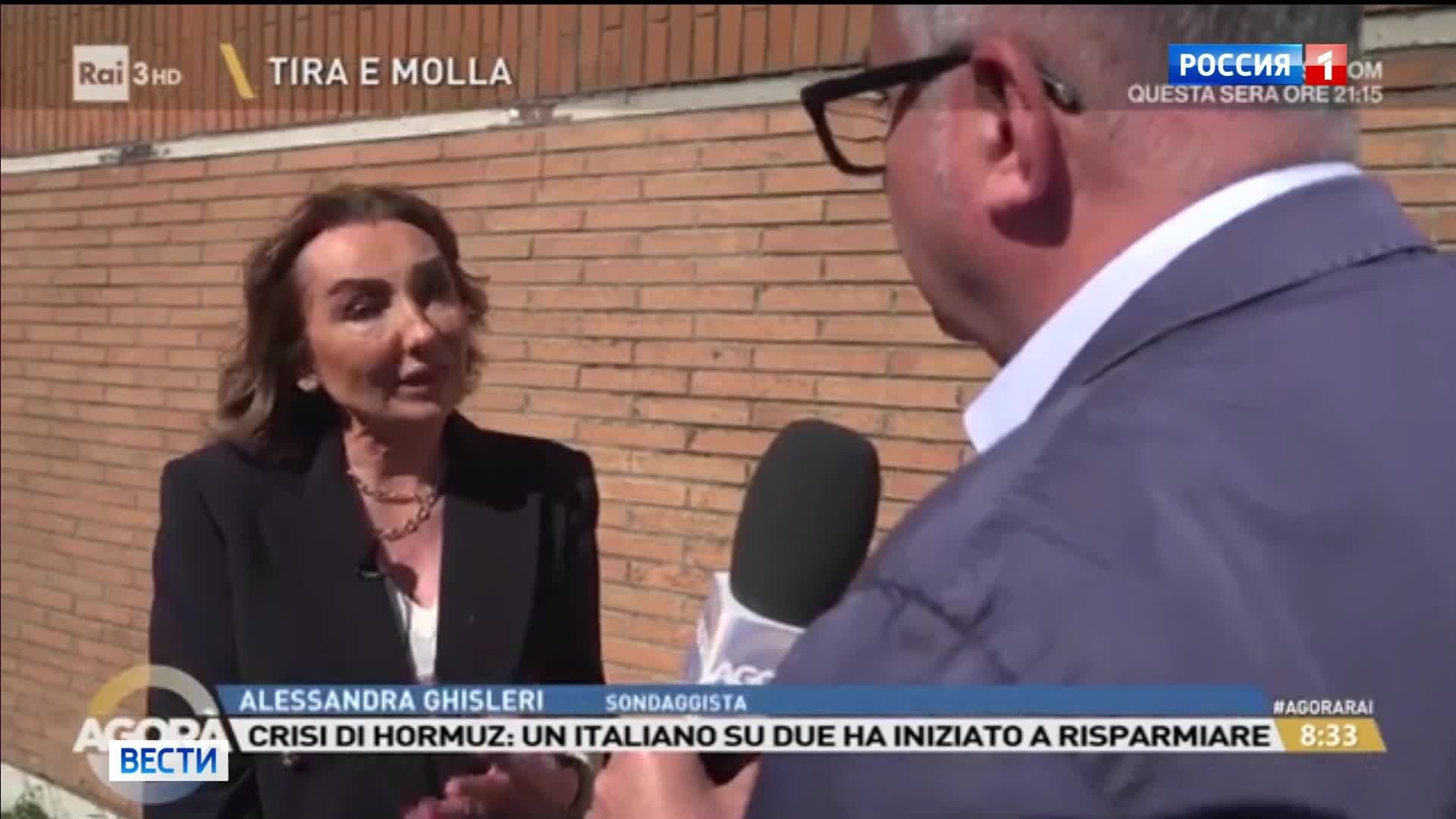 21.04.2026 Вести Сочи 09:30