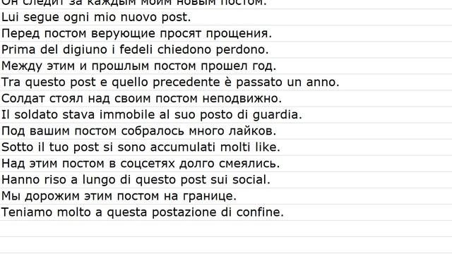 Proposizioni Con Le Traduzioni 0033