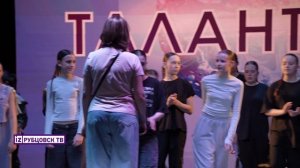 «Талантория» по-рубцовски