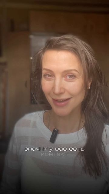 Иногда реакция говорит о большем, чем долгий разговор, и зевота очень четко показывает синхронизацию