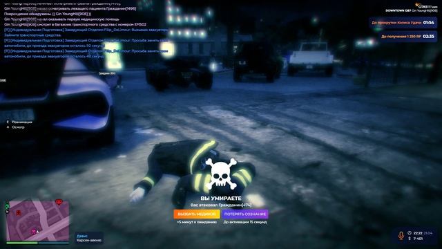 RAGЕ Multiplауer    2026-04-21 22-22-59