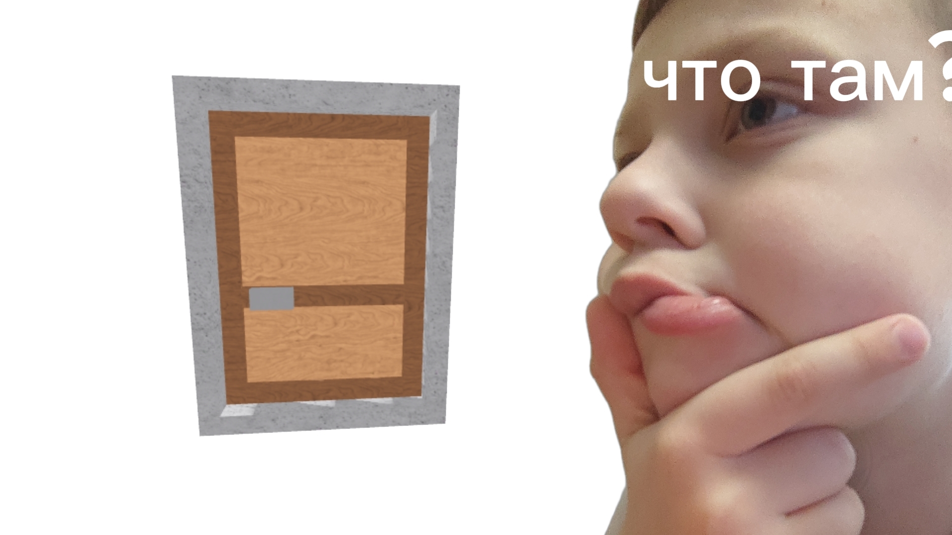 что скрывается за дверью в roblox 