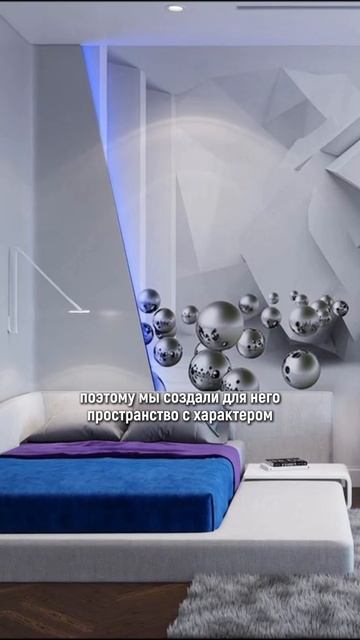 Идеальная комната подростка 2026