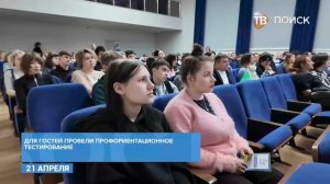 В колледже «Подмосковье» провели День открытых дверей
