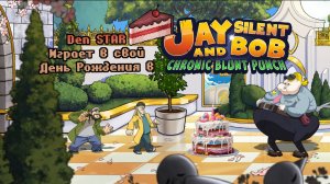 В СВОЙ ДЕНЬ РОЖДЕНИЯ, Я ИГРАЮ В Jay and Silent Bob: Chronic Blunt Punch !!!