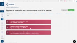 для портфолио Excel
