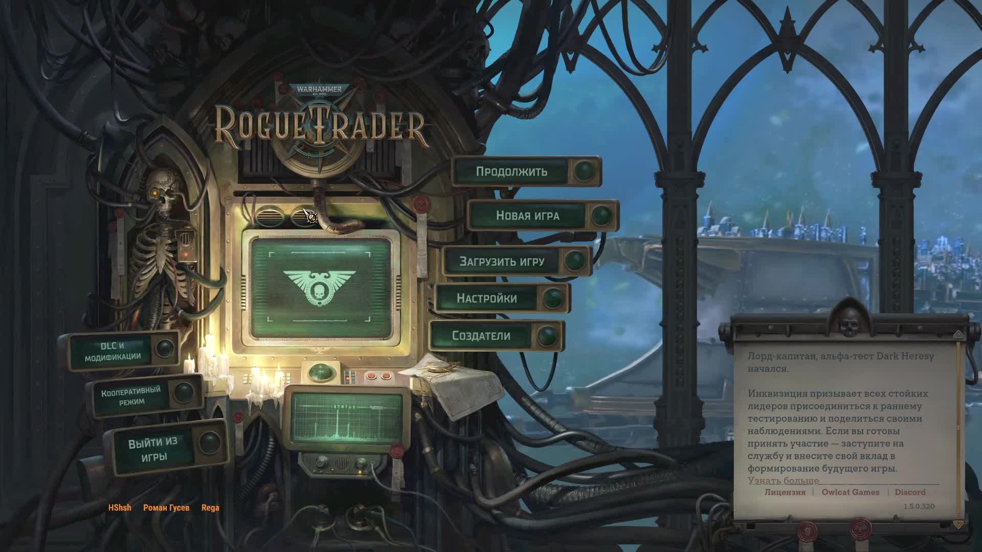 Kenshi: Что ты, б.., такое?)