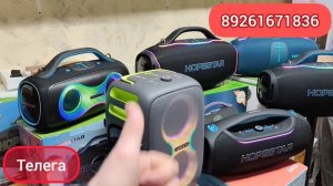 КОЛОНКА HOPESTAR A92 750 Вт СРАВНЕНИЕ с Hopestar Party One Club 650 Вт, Hopestar A86 450 Ватт