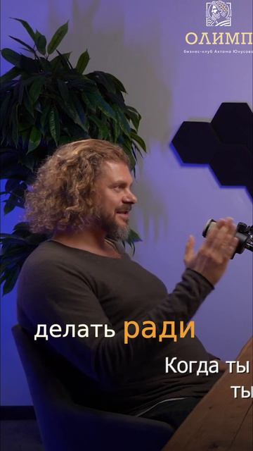 Бизнес из любви: Секрет успеха и деньги #shorts