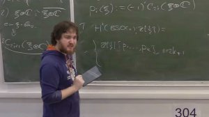 Топология-3. Лекция 11, Г.С.Черных