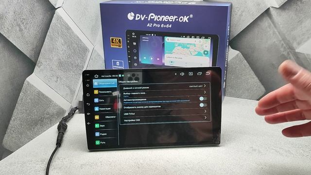 DV-Pioneer.Ok A2 Pro 6х64 смотреть онлайн