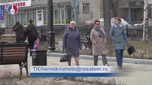 Старт приема заявок на конкурс благотворительных грантов УЭХК