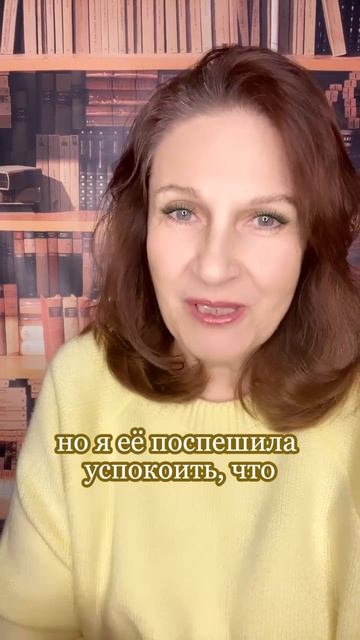 Ученицу это шокировало. А вас?