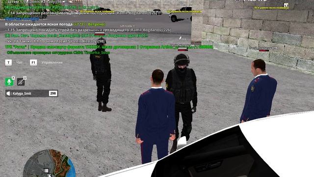 RADMIR CRMP 2026-04-21 23-02-47