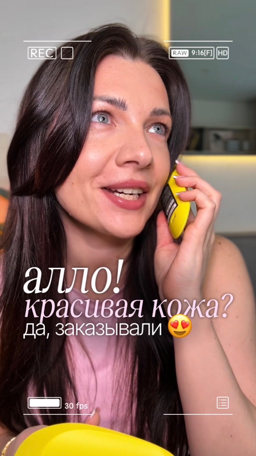 Алло! Красивая кожа?  Да, заказывали😍