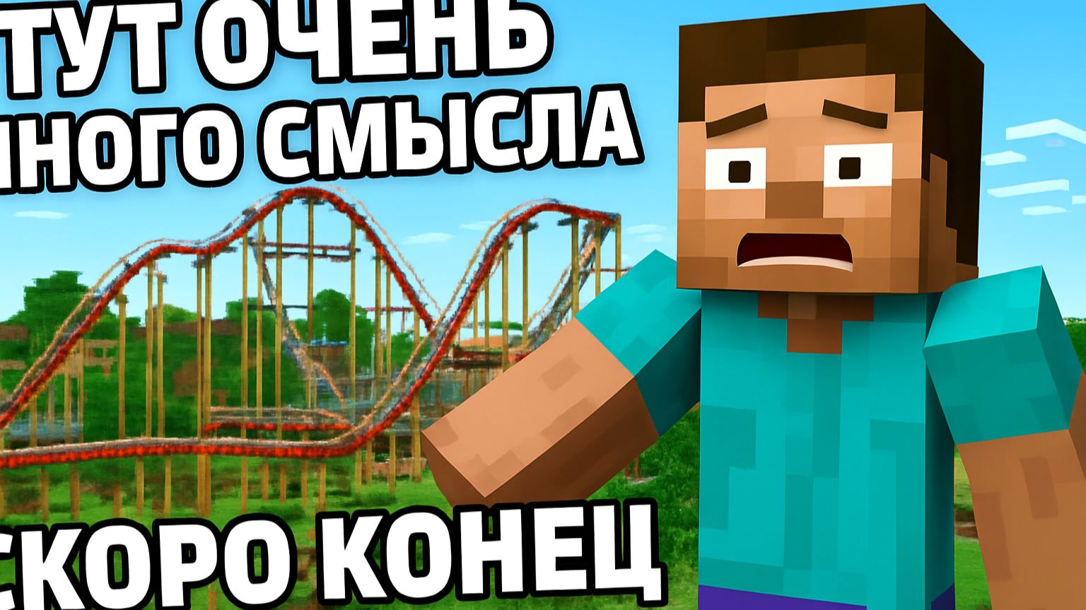 СУЕТЫ НЕМНОГО СОРИ