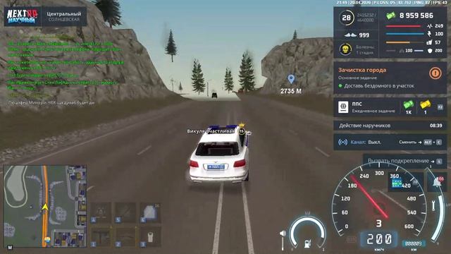 Рейна и Димас Рэй