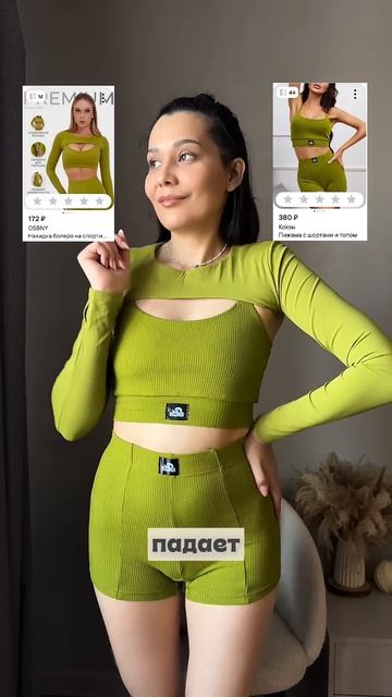 На ВБ всё постоянно меняется, и можно взять сильно выгоднее… если успеть #скидки #доступныецены